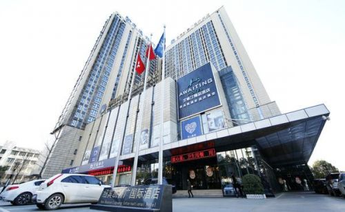 纽宾凯鲁广国际酒店